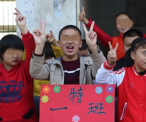 自闭症康复