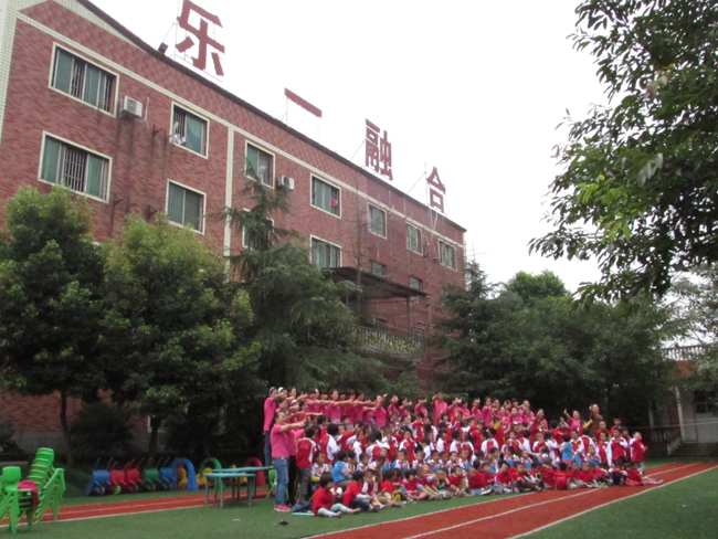 重庆智障儿童幼儿园