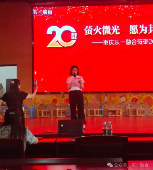 重庆自闭症康复训练