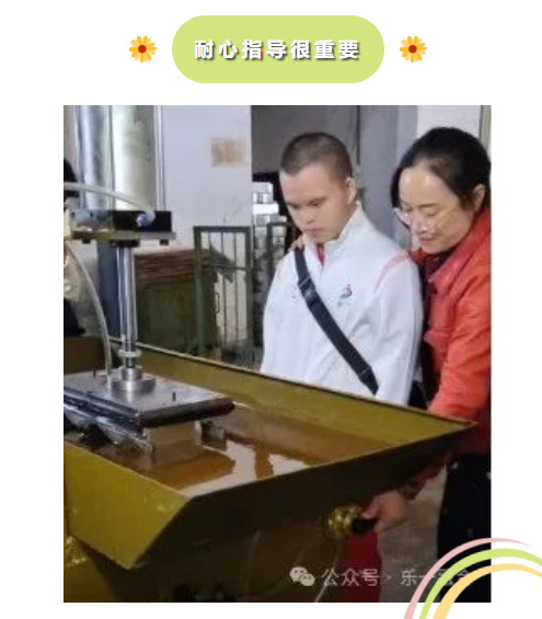 重庆自闭症治疗