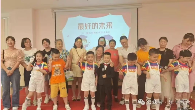 重庆自闭症治疗