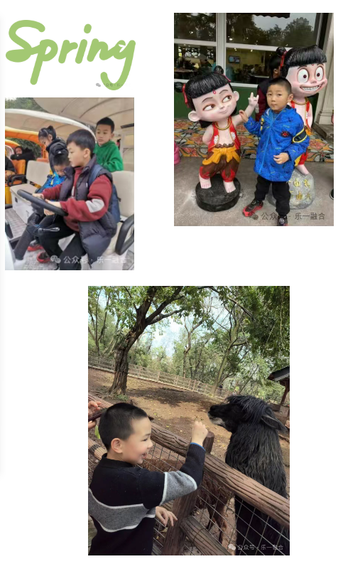 重庆自闭症训练