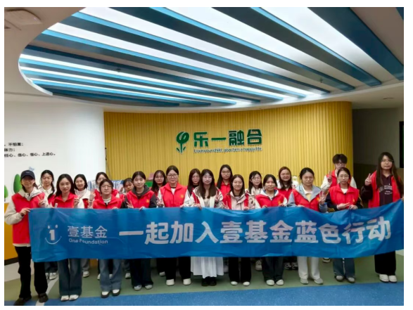 重庆自闭症治疗